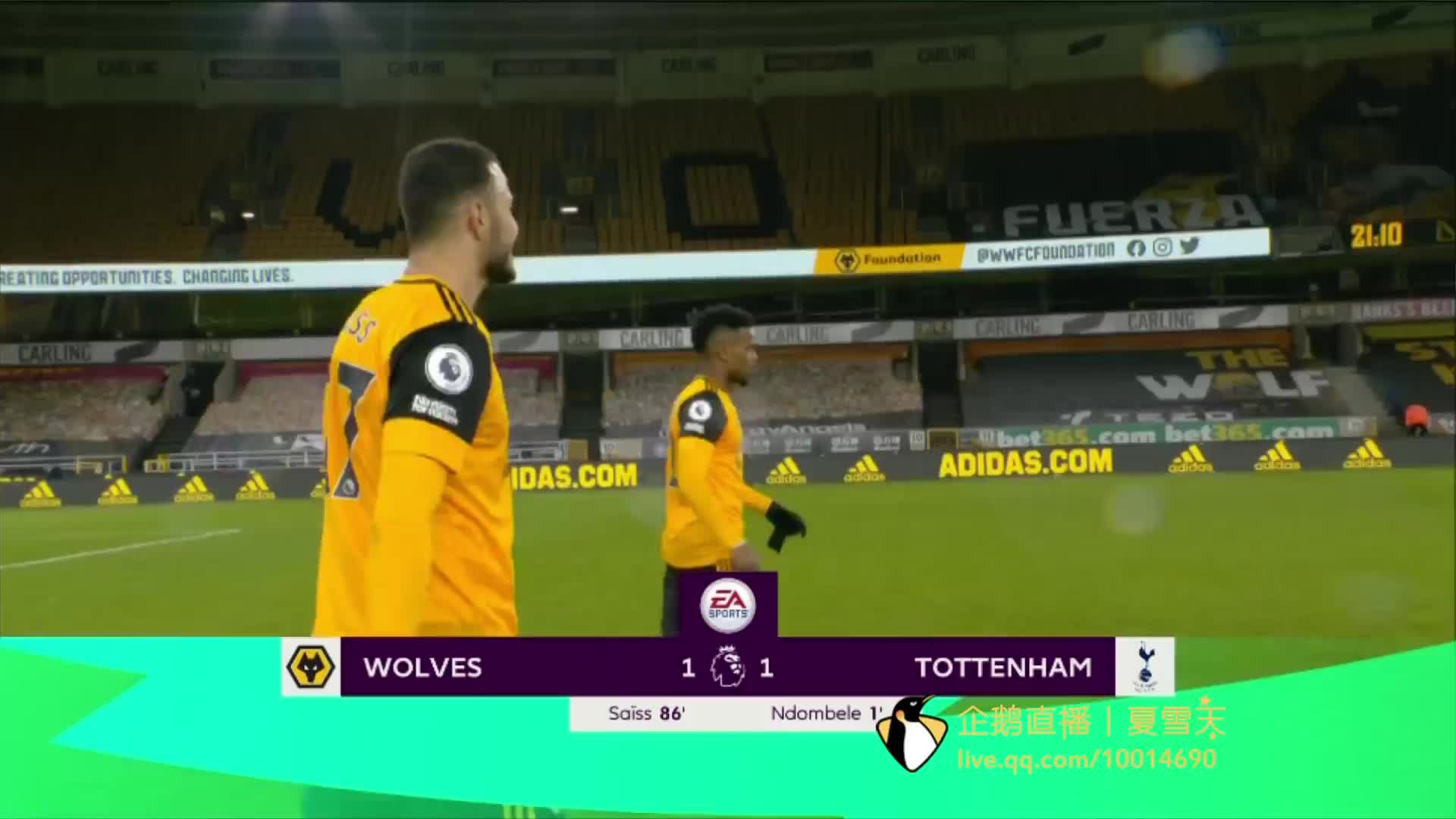 虽然在场上 虽然在场上